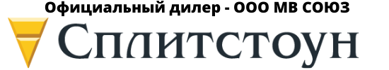 Интернет магазин splitstone-shop.ru